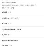 Thumbnail of new posts 002