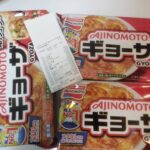 Thumbnail of new posts 043