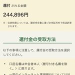 Thumbnail of new posts 075