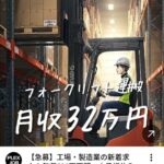 Thumbnail of new posts 031