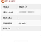 Thumbnail of new posts 025