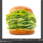 Thumbnail of new posts 010