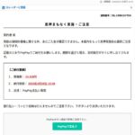 Thumbnail of new posts 138