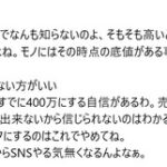 Thumbnail of new posts 080