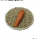 Thumbnail of new posts 075