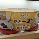 Thumbnail of new posts 070