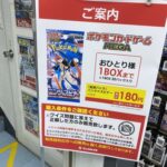 Thumbnail of new posts 132