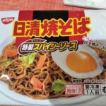 Thumbnail of new posts 144