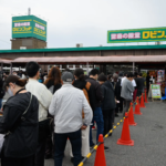 Thumbnail of new posts 010