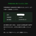 Thumbnail of new posts 027