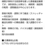 Thumbnail of new posts 135