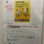 Thumbnail of new posts 070