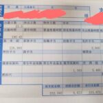 Thumbnail of new posts 035