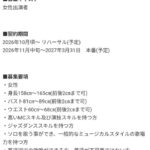 Thumbnail of new posts 114