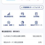 Thumbnail of new posts 060