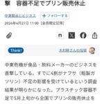 Thumbnail of new posts 182