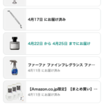 Thumbnail of new posts 098