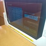 Thumbnail of new posts 191