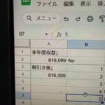 Thumbnail of new posts 011