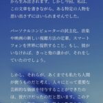 Thumbnail of new posts 156