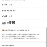 Thumbnail of new posts 106