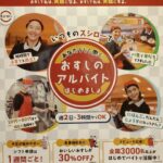 Thumbnail of new posts 044