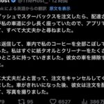 Thumbnail of new posts 177