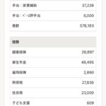 Thumbnail of new posts 191