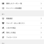 Thumbnail of new posts 175
