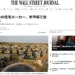 Thumbnail of new posts 060