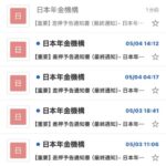Thumbnail of new posts 177