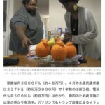 Thumbnail of post image 019