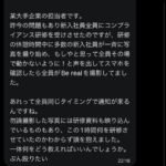 Thumbnail of new posts 023