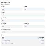 Thumbnail of related posts 070