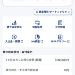 Thumbnail of new posts 102