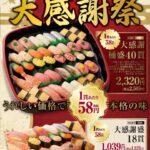 Thumbnail of new posts 152