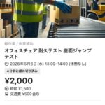 Thumbnail of new posts 097