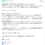 Thumbnail of new posts 027