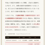 Thumbnail of new posts 068