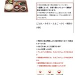 Thumbnail of new posts 058