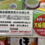 Thumbnail of post image 145