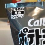 Thumbnail of new posts 063