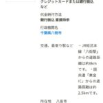 Thumbnail of new posts 026