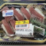 Thumbnail of post image 078