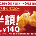 Thumbnail of new posts 042
