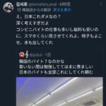 Thumbnail of new posts 165