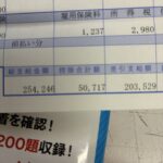 Thumbnail of new posts 040