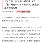 Thumbnail of new posts 178