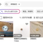 Thumbnail of new posts 112