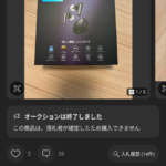 Thumbnail of new posts 186